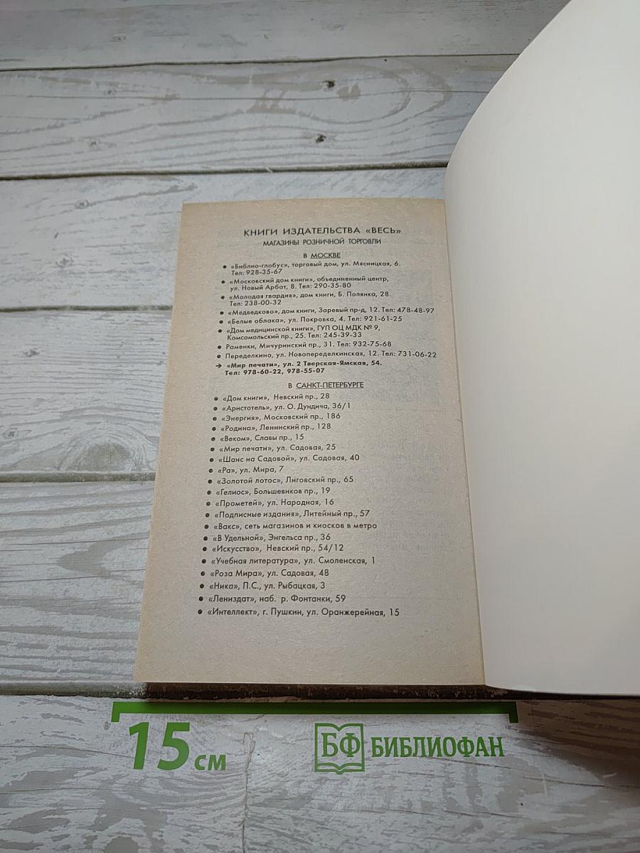 Собственными силами