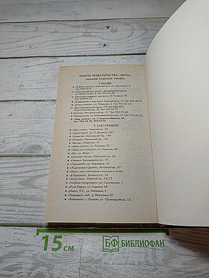 Собственными силами