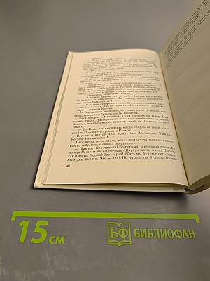 Просто Саша