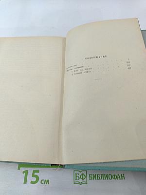 Научно-фантастические повести