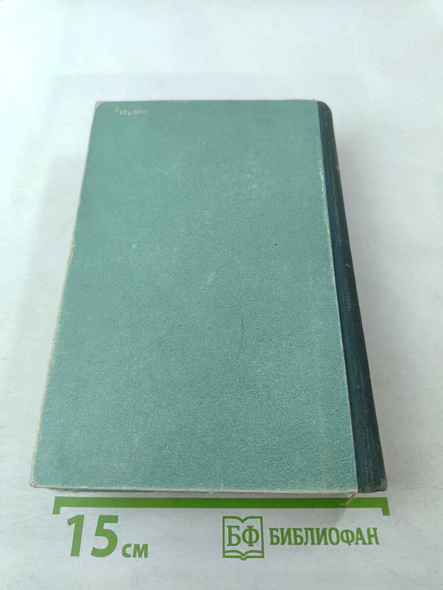 Научно-фантастические повести