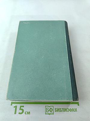 Научно-фантастические повести