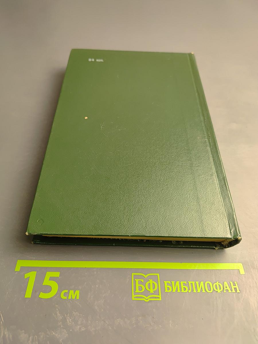 О далеком прошлом