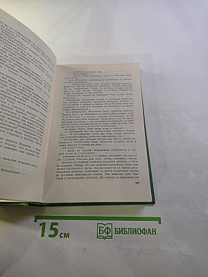 Собрание сочинений. Том первый. Заре навстречу