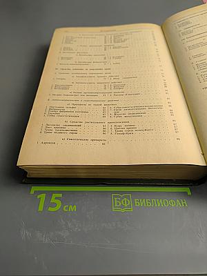 Лекарственные средства. Часть 2