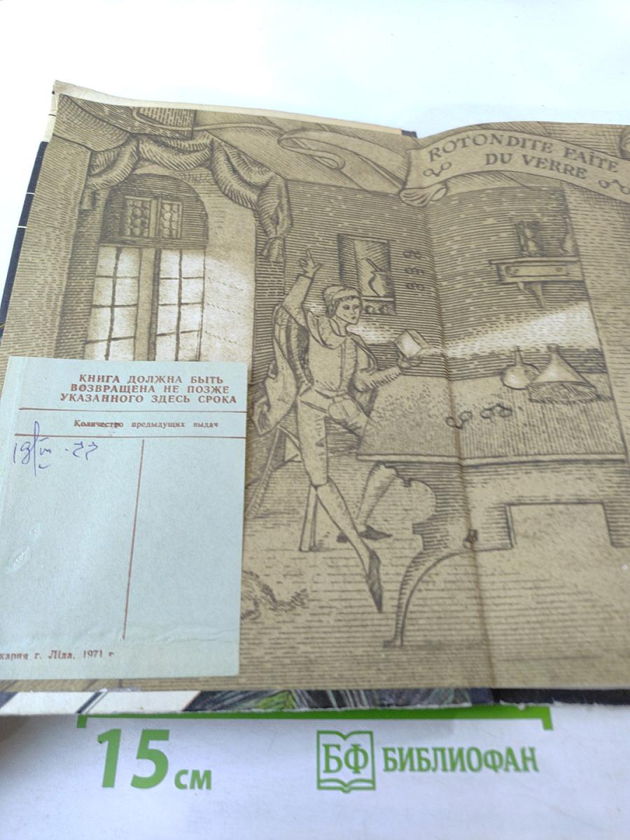 Многоцветье спектров