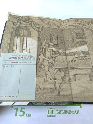 Многоцветье спектров