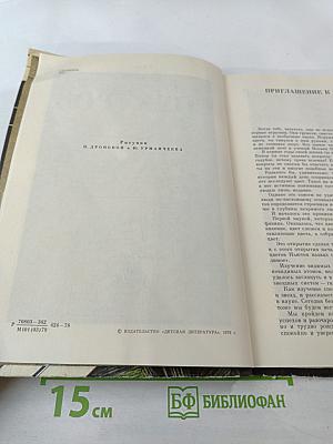 Многоцветье спектров