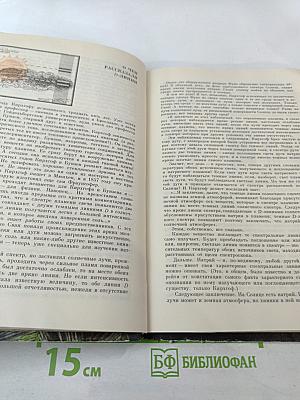 Многоцветье спектров