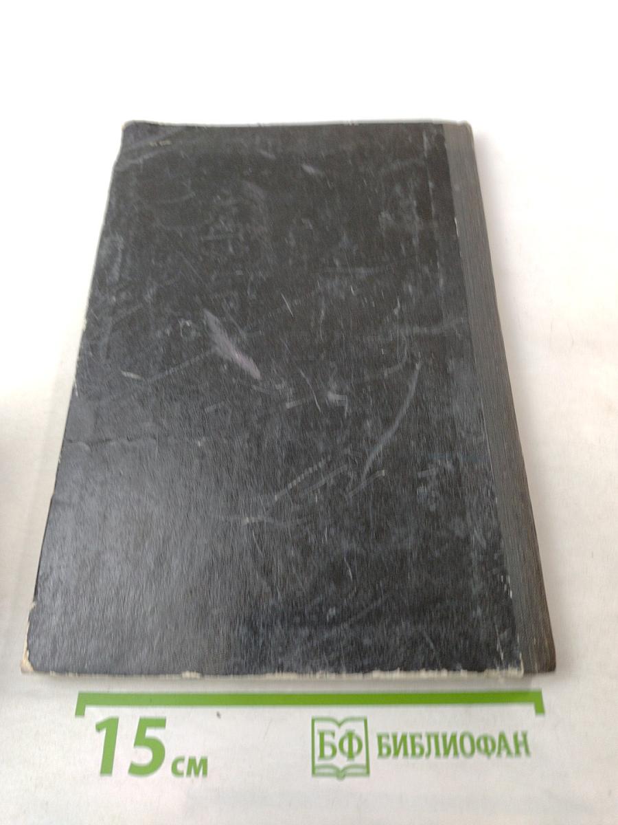 Многоцветье спектров