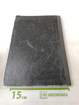 Многоцветье спектров