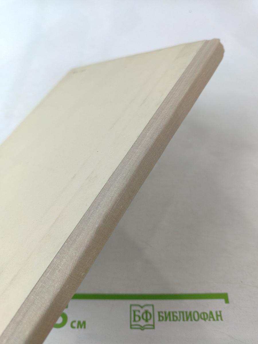 Одержимый рисунком. Повесть о японском художнике Хокусае