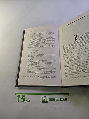 Москва купеческая