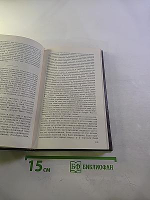 Москва купеческая