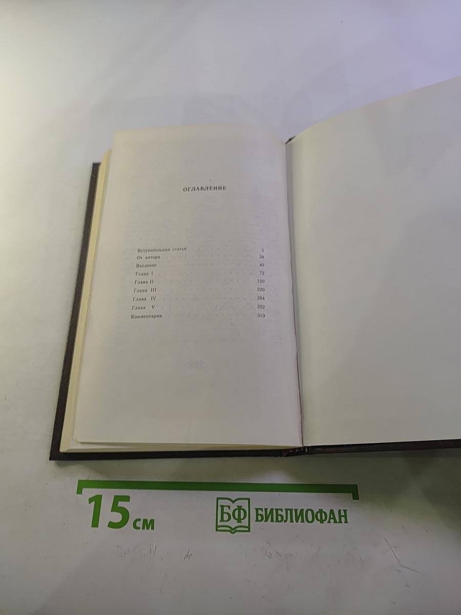 Москва купеческая