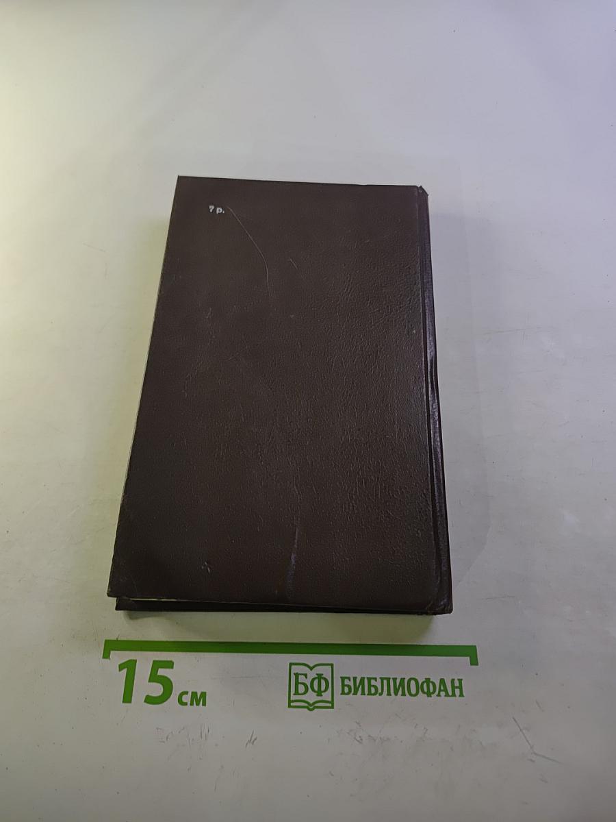 Москва купеческая