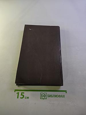 Москва купеческая