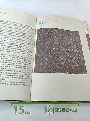 Прекрасное — своими руками