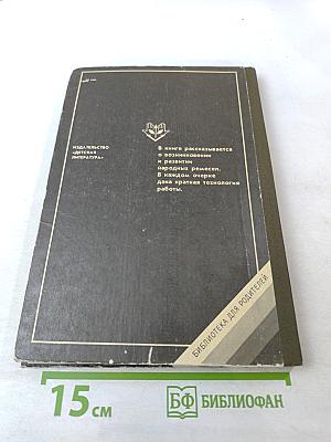 Прекрасное — своими руками