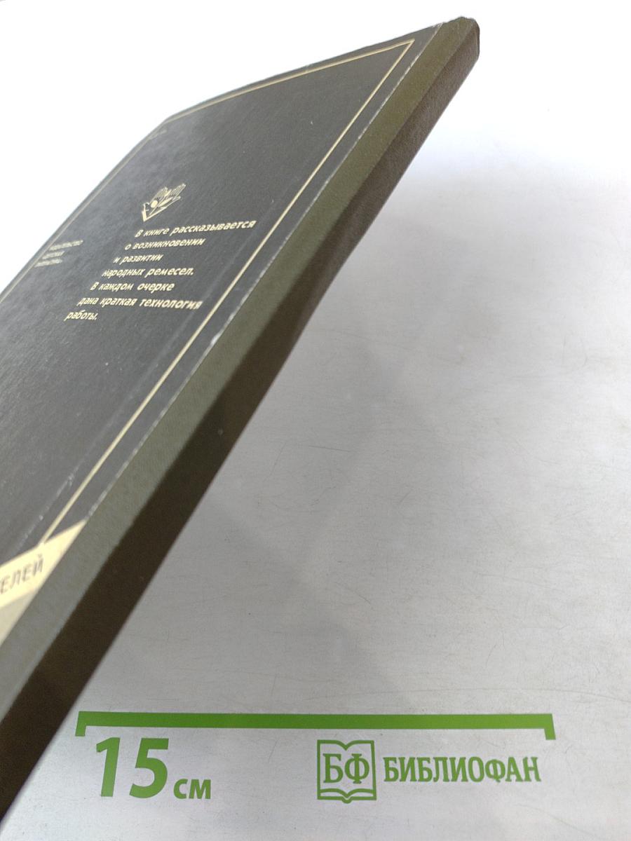 Прекрасное — своими руками