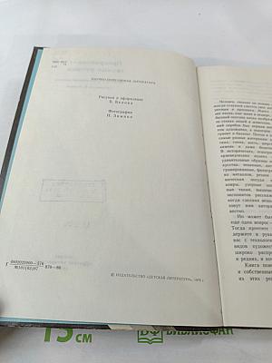 Прекрасное – своими руками