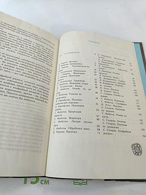 Прекрасное – своими руками