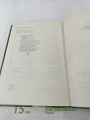 Прекрасное – своими руками