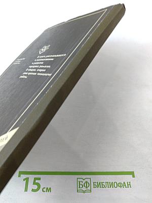 Прекрасное – своими руками