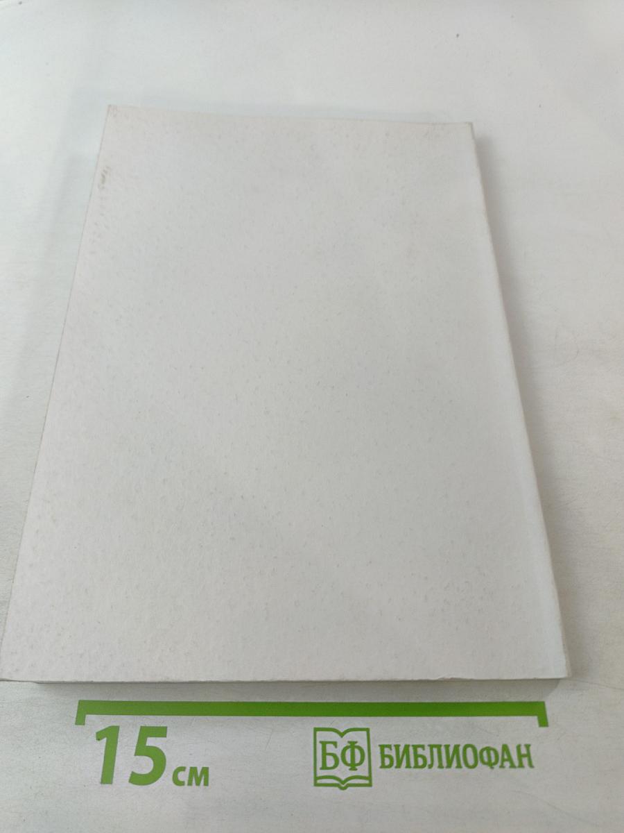 Шесть поколений вычислительной техники (из истории кафедры ВТ)