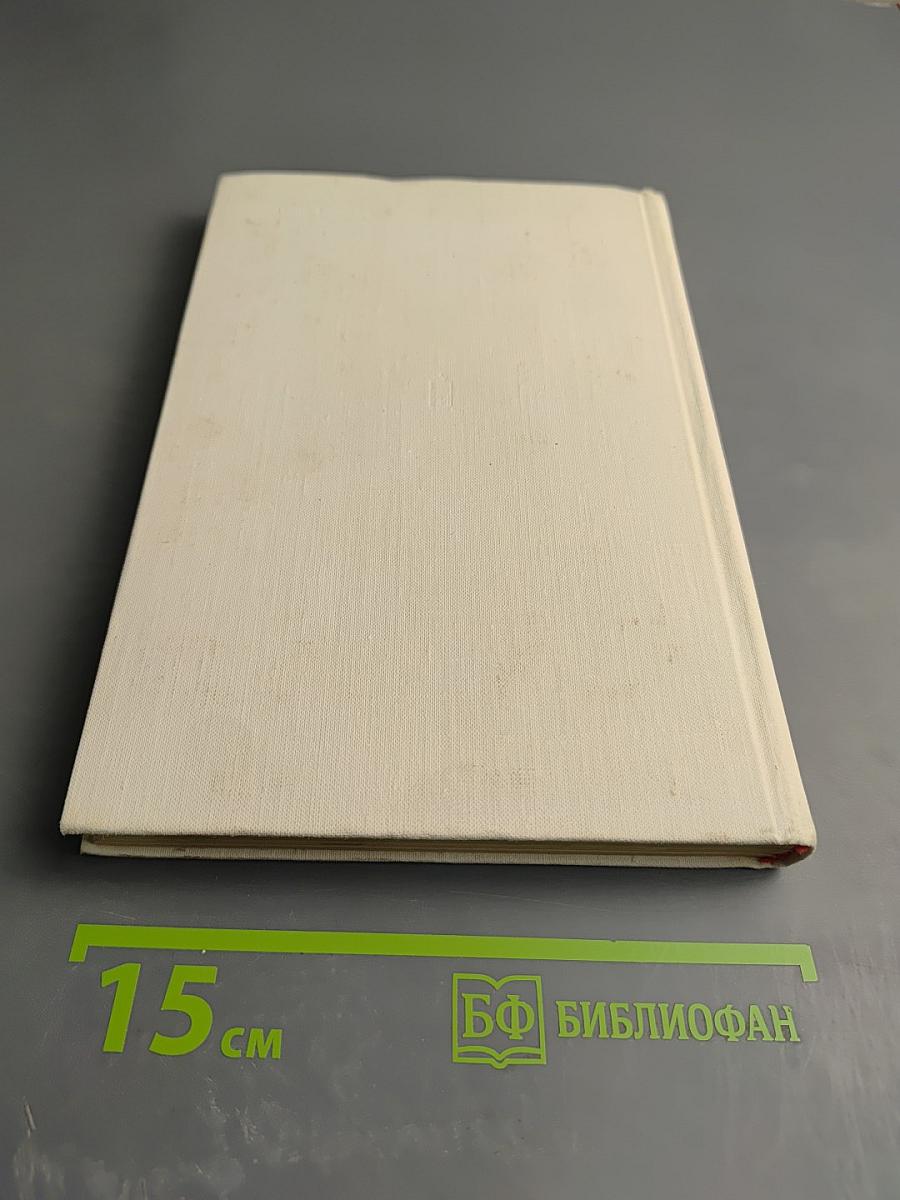 Космонавты