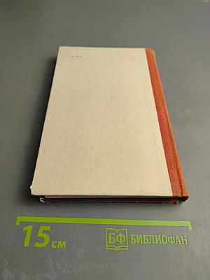 Критические состояния в хирургии