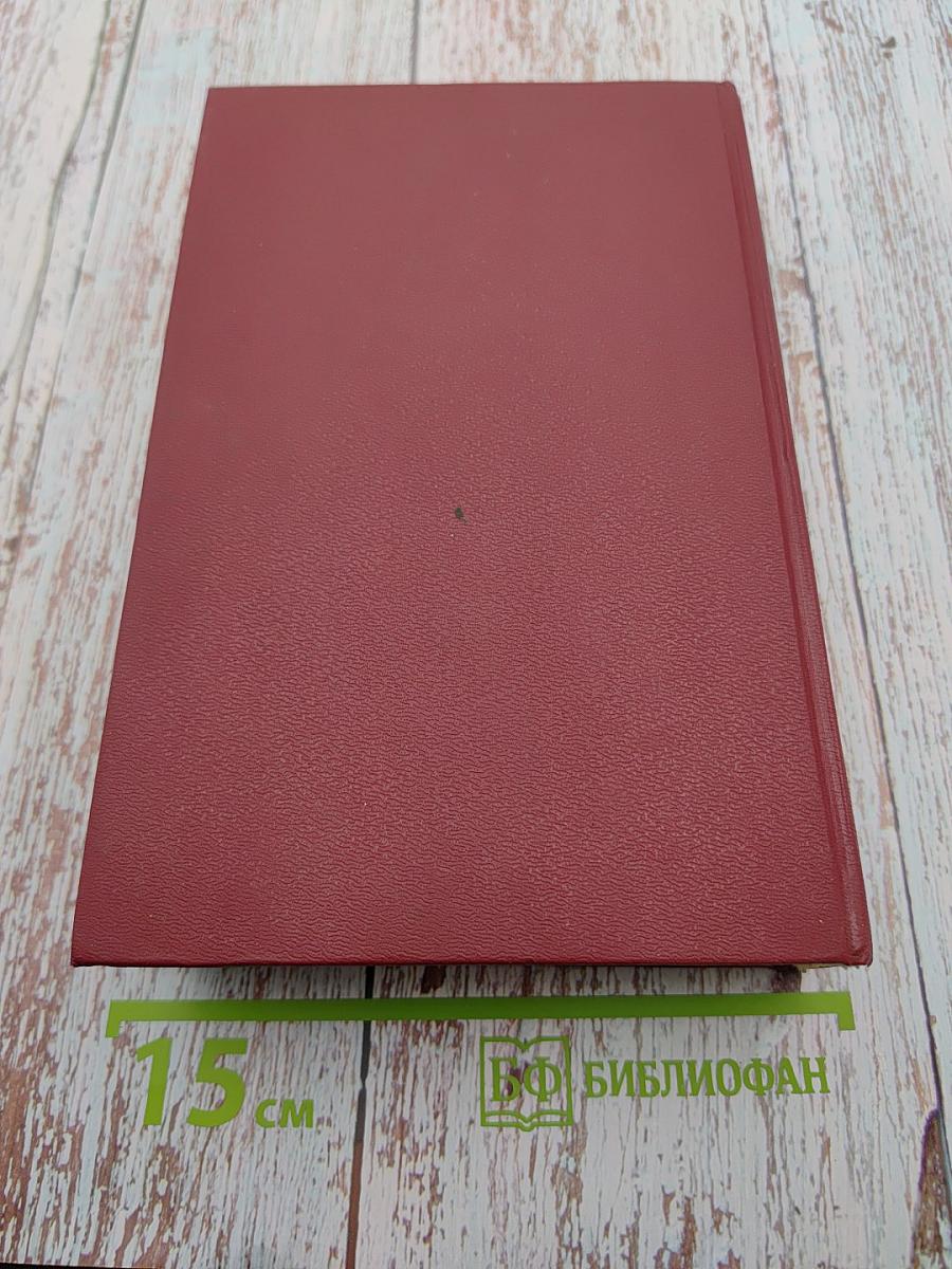 Драматургия. Критика и комментарии. Темы и развернутые планы сочинений. Материалы для подготовки к уроку