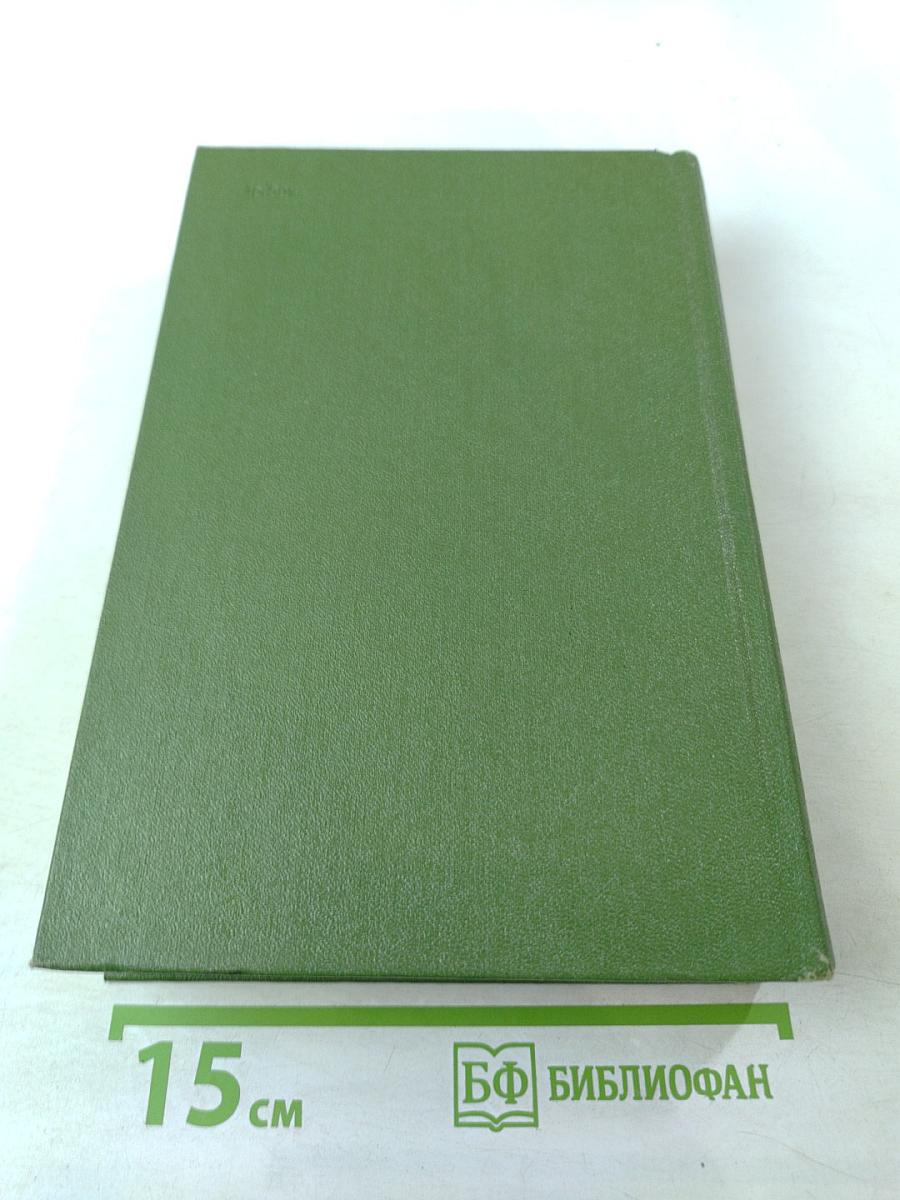 Собрание сочинений. Том пятый. Статьи, рецензии и заметки (апрель 1842 - октябрь 1843)