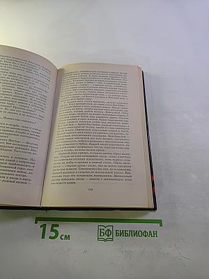 Китайская петля