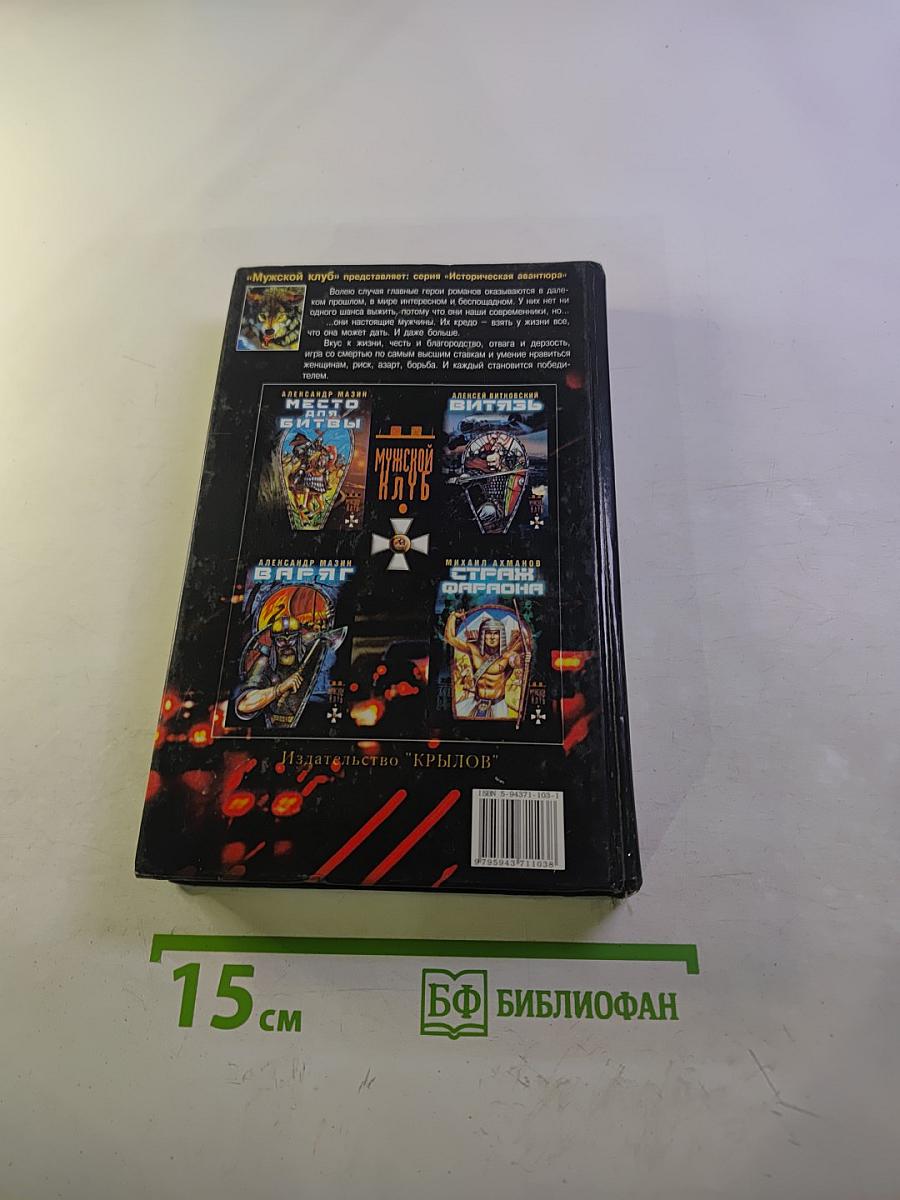 Китайская петля