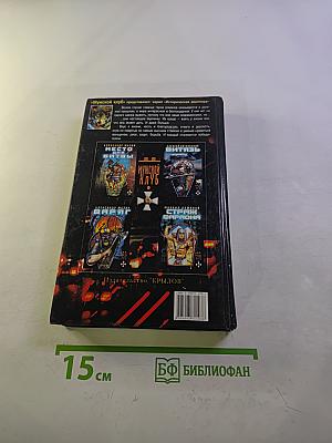 Китайская петля