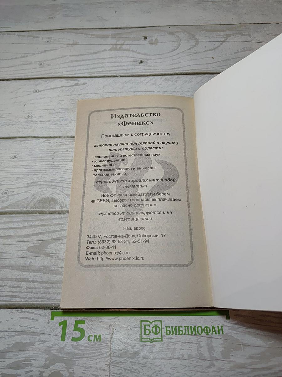 Органы пищеварения