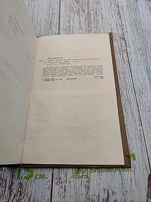 Самые памятные. История моих репортажей