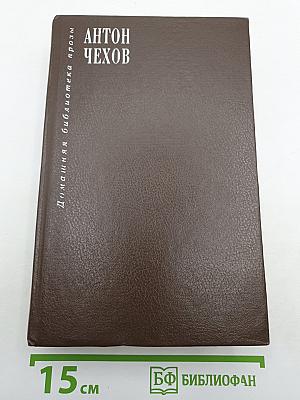 Рассказы из жизни моих друзей