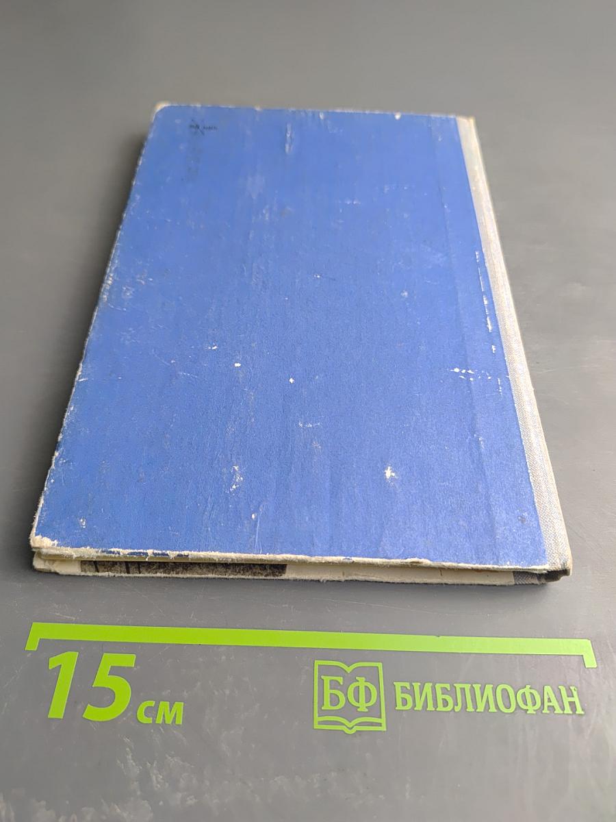 Васильевский остров. Повесть и рассказы