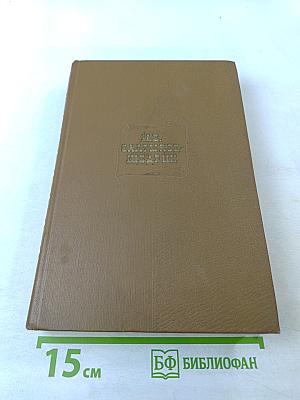 Собрание сочинений. Том третий: Невинные рассказы, Сатиры в прозе (1859-1862)