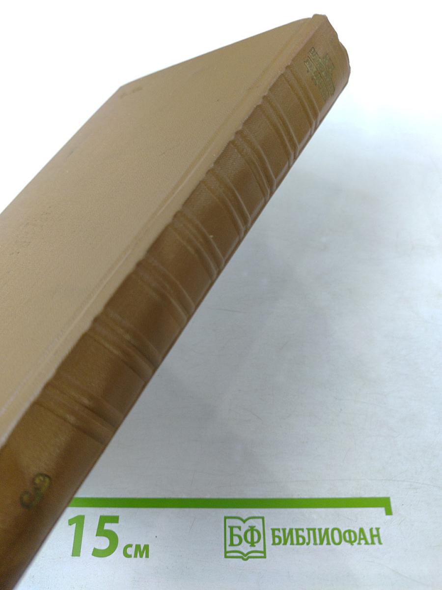 Собрание сочинений. Том третий: Невинные рассказы, Сатиры в прозе (1859-1862)