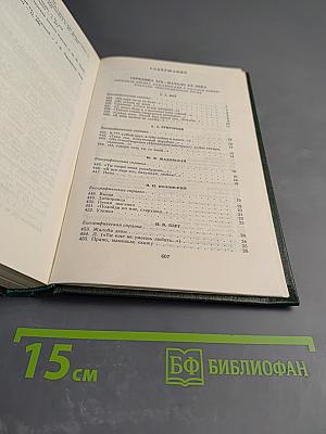 Песни русских поэтов. Том второй