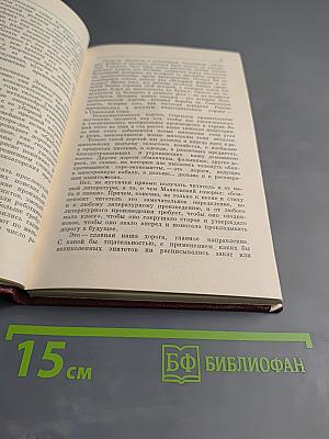 Искусство жить