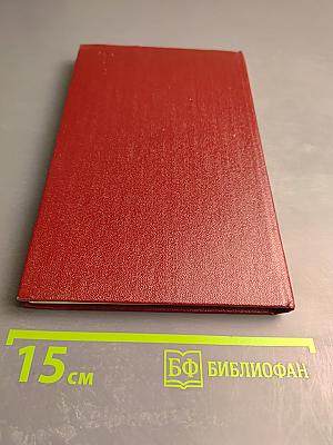 Искусство жить