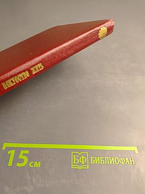 Искусство жить