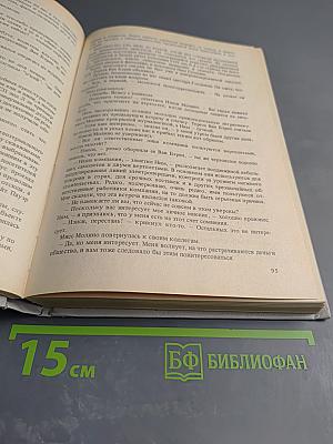 Перегрузка