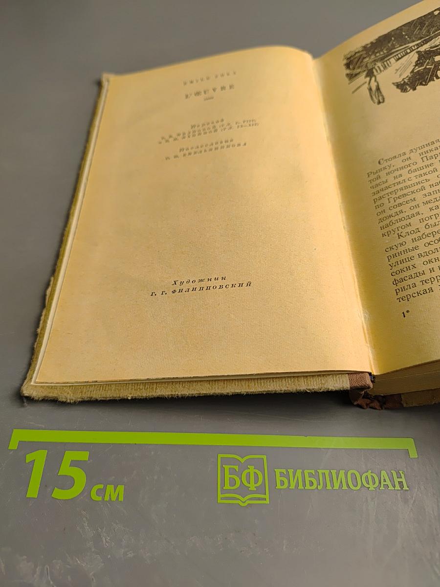 Творчество