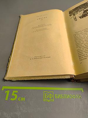 Творчество