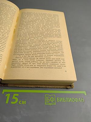 Творчество